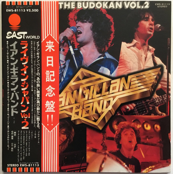 Live At The Budokan Vol.2-0 Ian Gillan Band-0