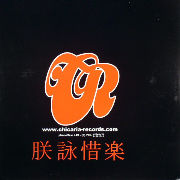 Groovedust-1