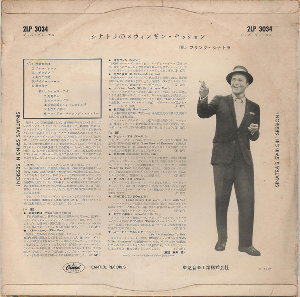 Frank Sinatra-1