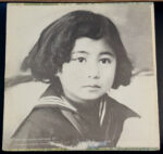 Yoko Ono / Plastic Ono Band*-1