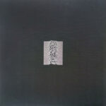 Joy Division-0