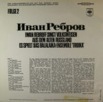 Iwan Rebroff*, Balalaika Ensemble Troika-1
