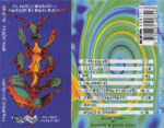 Paradise Connection-1