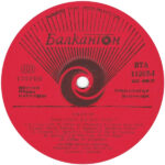 Smokie-2