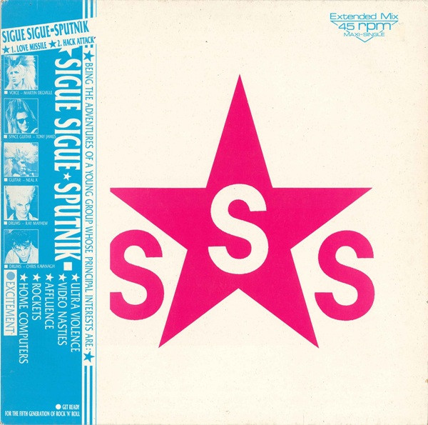 Love Missile F1 - 11 (Extended Mix)-0 Sigue Sigue Sputnik-0