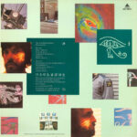 The Alan Parsons Project-1