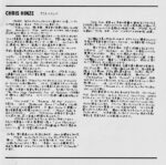 Chris Hinze With Symphony Orchestra* Featuring: Louis van Dijk-4