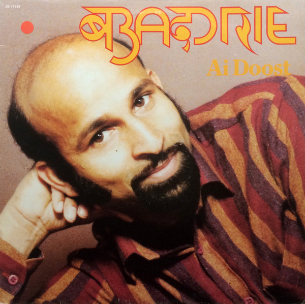 J. Badrie-0