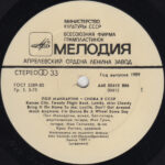 Paul McCartney-2