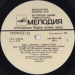 Paul McCartney-3