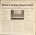 Bulgarian National Choir 'Svetoslav Obretenov'-1