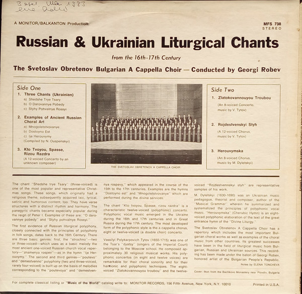 Bulgarian National Choir 'Svetoslav Obretenov'-1