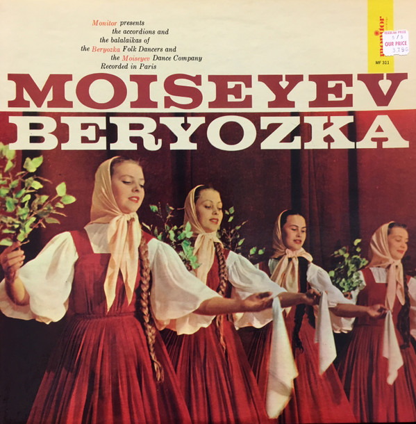 Beryozka Dance Ensemble, Оркестр Моисеева-0
