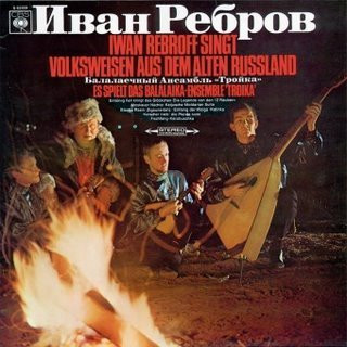 Ivan Rebroff & Balalaika Ensemble Troika-0