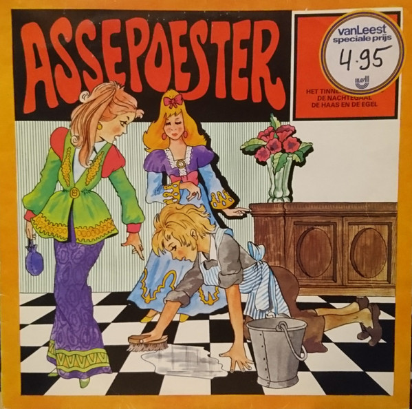 Aart Staartjes, Kitty Janssen, Hans Tiemeijer, Hannie Lips, Frits Thors, Marga van Arnhem, Ko Van Dijk, Simone Rooskens-0