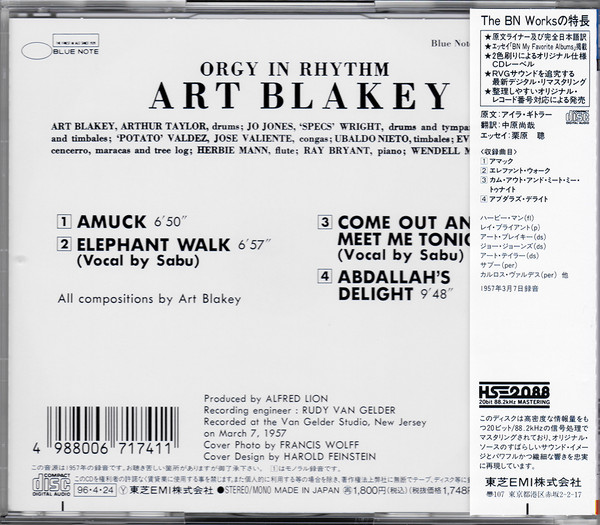 Art Blakey-1