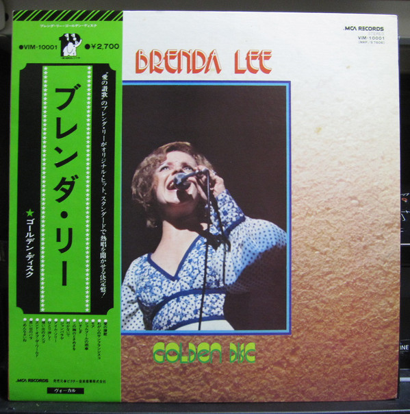Brenda Lee-0