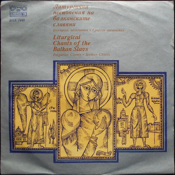 Bulgarian Radio And Television Mixed Choir-0