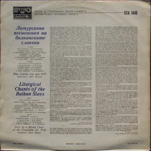 Bulgarian Radio And Television Mixed Choir-1
