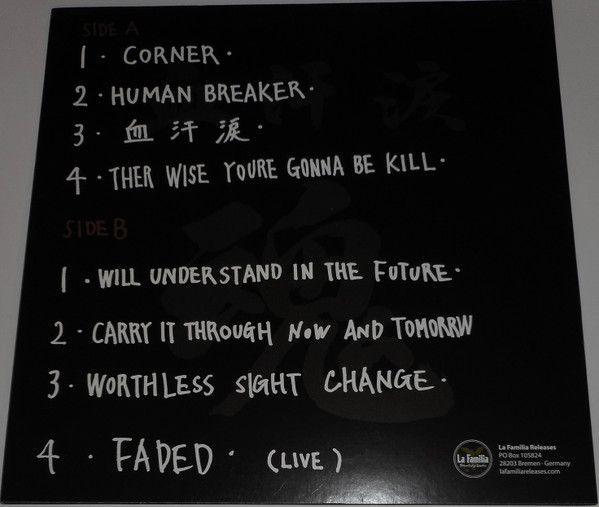 Crude (3)-1