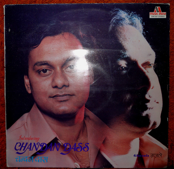 Chandan Dass-0