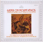 Abbot Alexios / The Community Of The Xenophontos Monastery On The Holy Mountain Of Athos-0