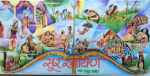 Anup Jalota = Anup Jalota-1