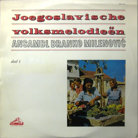 Ansambl Branka Milenovića-0