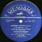 James Dalton-1