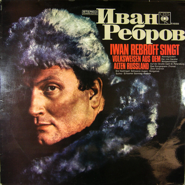 Ivan Rebroff, Balalaika Ensemble Troika-0