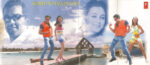 Anand Raj Anand, Sameer-2