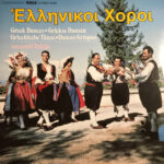 Ansambl "Rakija"-0