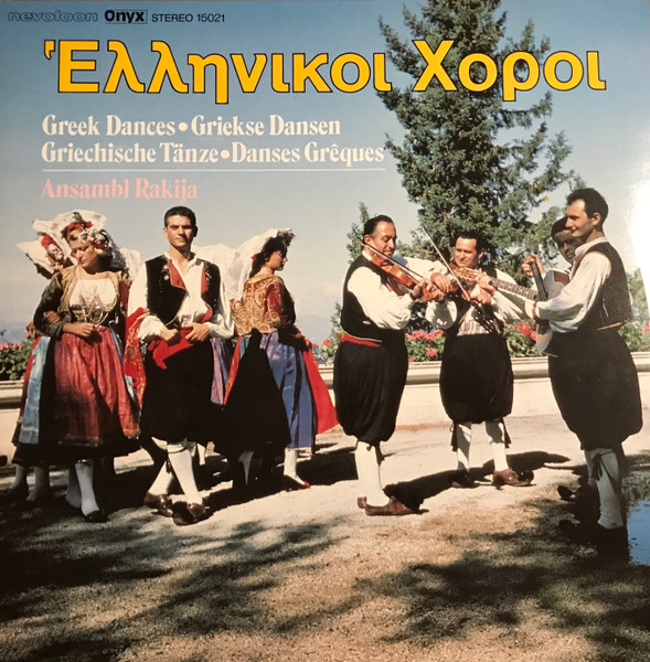 Ansambl "Rakija"-0