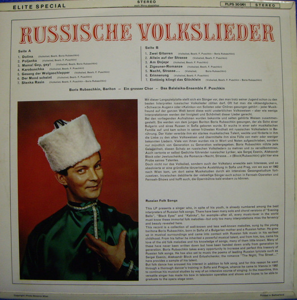 Boris Rubaschkin - Chor F. Puschkin - Das Balalaika-Ensemble F. Puschkin-1