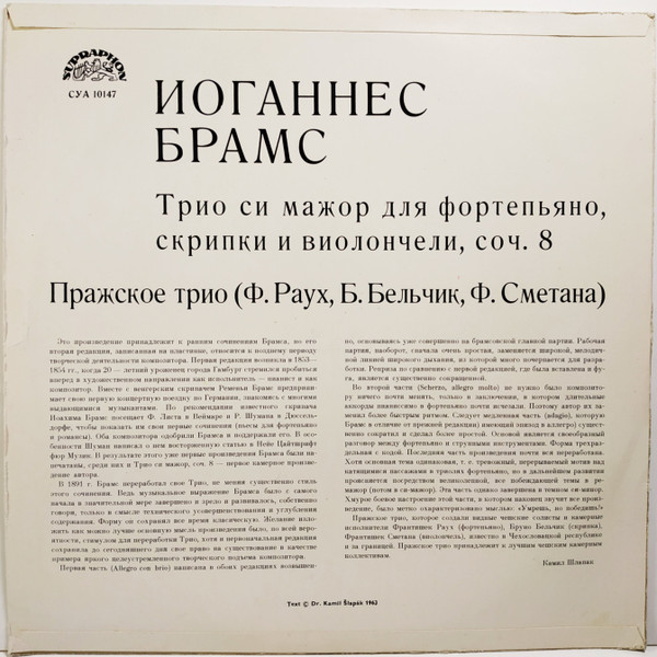 Johannes Brahms - Pražské Trio - František Rauch, Bruno Bělčík, František Smetana-1
