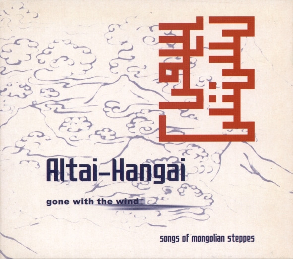 Altai Hangai-0