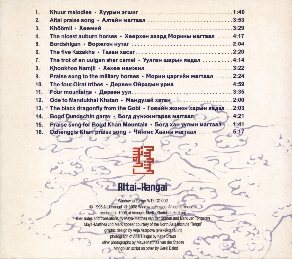 Altai Hangai-1