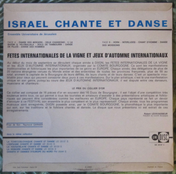 Ensemble Universitaire De Jérusalem-1