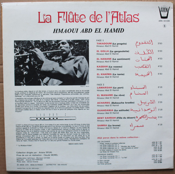 Abdelhamid Hmaoui-1