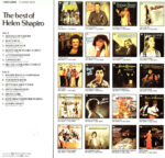 Helen Shapiro-1