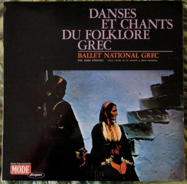 Ballet National Grec, Dora Stratou-0
