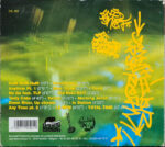 David Shea / DJ Grazzhoppa-1