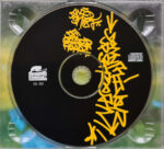 David Shea / DJ Grazzhoppa-2