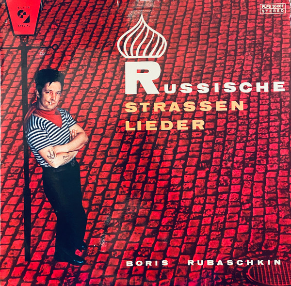 Boris Rubaschkin-0