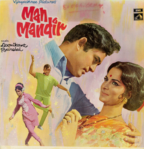 Laxmikant-Pyarelal-0