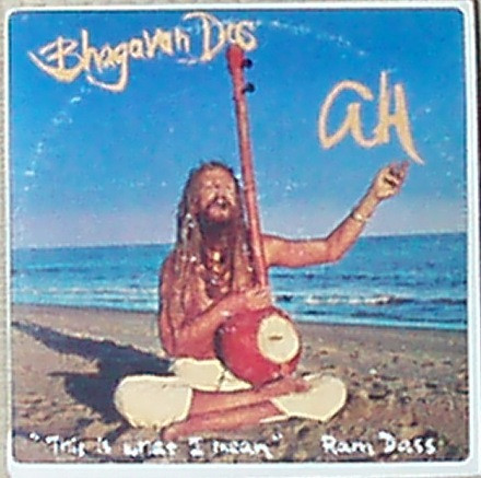Bhagavan Das-1