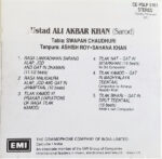 Ali Akbar Khan-1