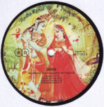 Acyutananda Swami-2