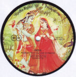 Acyutananda Swami-3