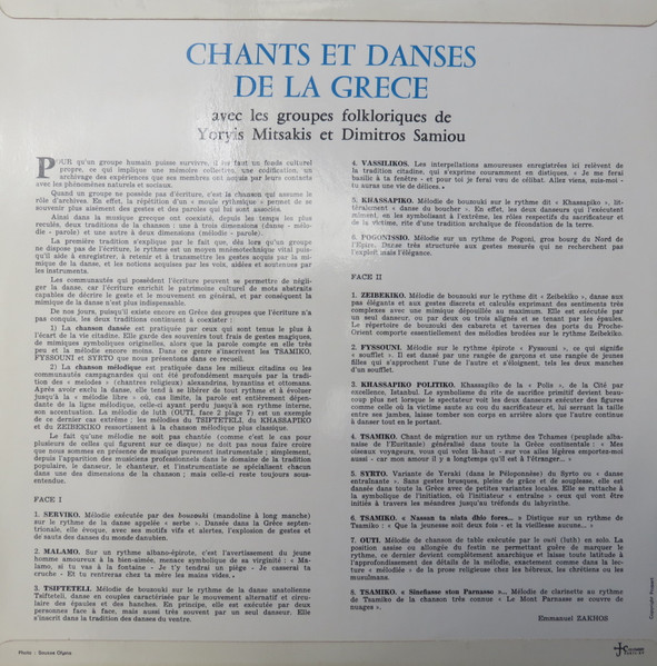 Domna Samiou Ensemble, G. Mitsakis Ensemble-1